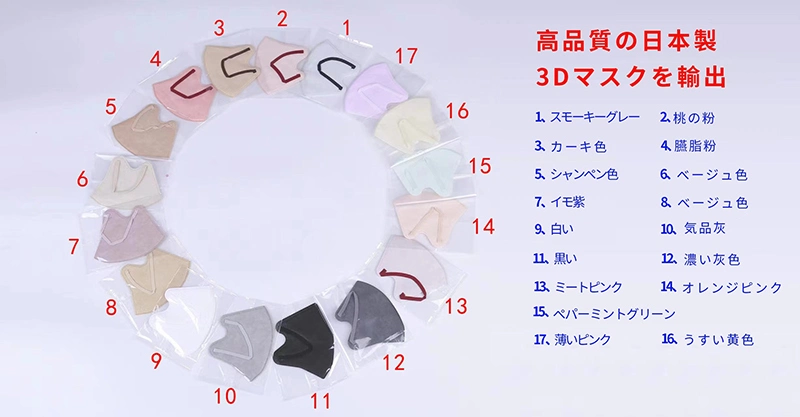 Disposable 3D Protective Face Mask with Earloop Folded Butterfly Style Nonwoven Facemask